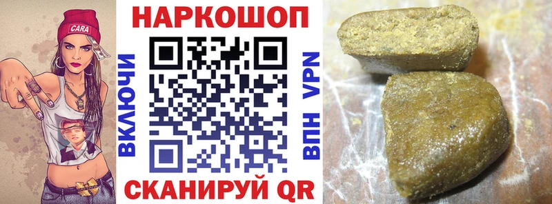 Купить закладку ГАШ А ПВП АМФ Каннабис МЕТАМФЕТАМИН Меф Лодейное Поле