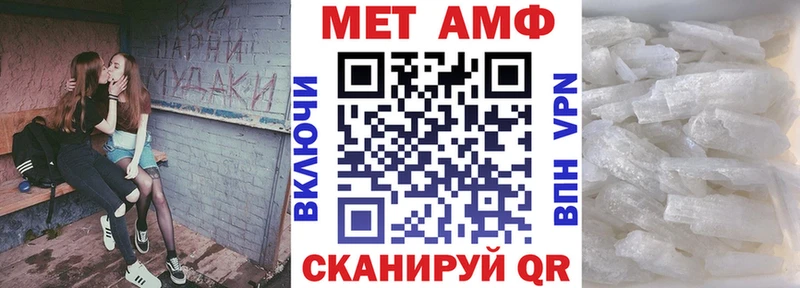 Купить где  Лодейное Поле  АМФ 98% 