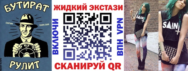 Бутират BDO 33%  Купить где  Лодейное Поле 