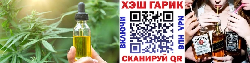 Canna-Cookies марихуана  Купить  Лодейное Поле 