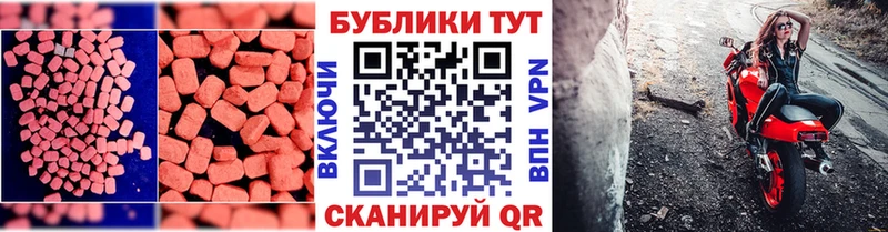 Купить  Лодейное Поле  ЭКСТАЗИ louis Vuitton 