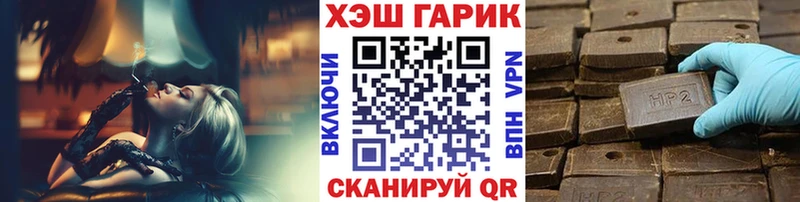 ГАШ Cannabis  Купить где  Лодейное Поле 