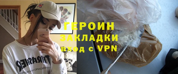 гашиш Балахна