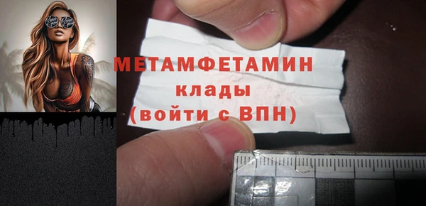 apvp Баксан