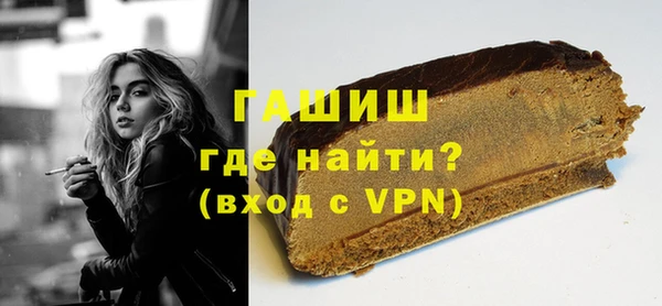 гашиш Балахна