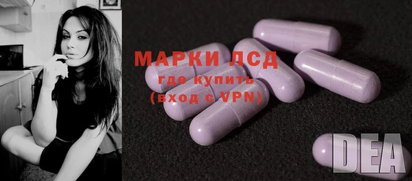 экстази Балабаново
