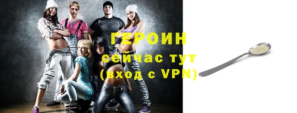 экстази Балабаново