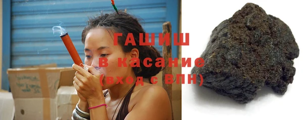 экстази Балабаново