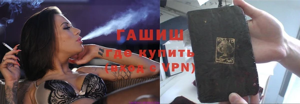 экстази Балабаново