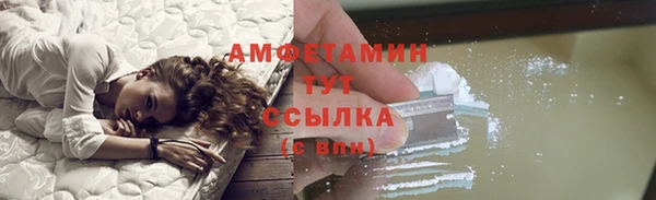 экстази Балабаново