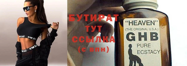 apvp Баксан