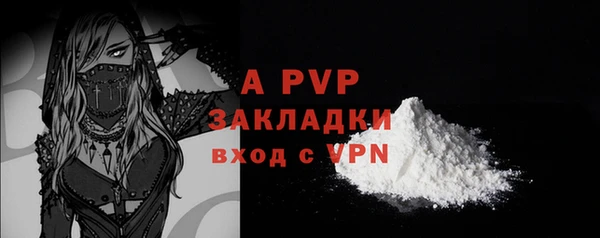 герыч Беломорск