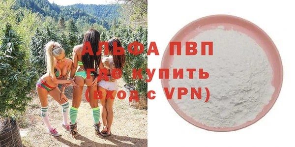 apvp Баксан