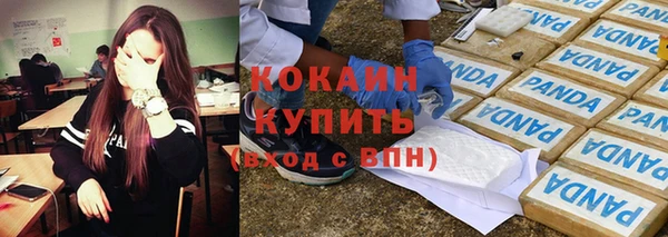экстази Балабаново