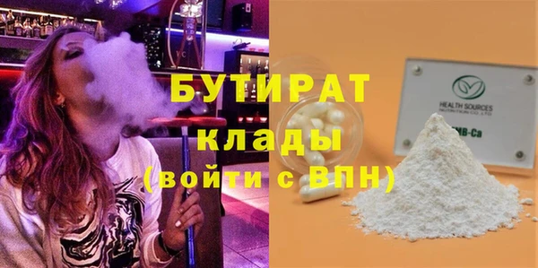 гашиш Балахна