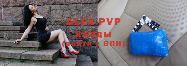 экстази Балабаново