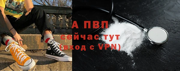 apvp Баксан