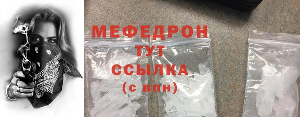 экстази Балабаново