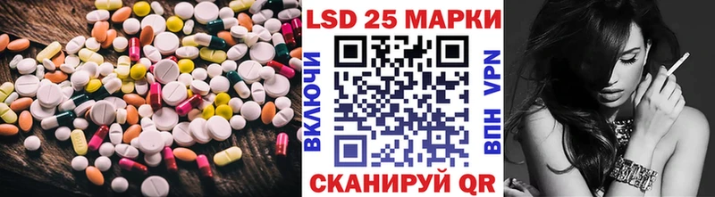 LSD-25 экстази кислота  Купить  Лодейное Поле 