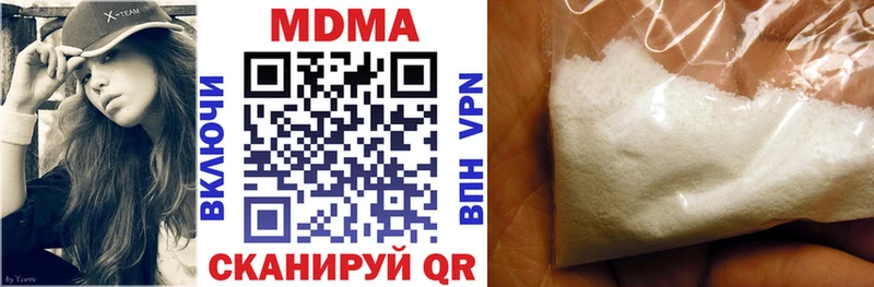 Купить закладки  Лодейное Поле  МДМА молли 