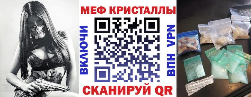 Купить закладки  Лодейное Поле  МЯУ-МЯУ 4 MMC 