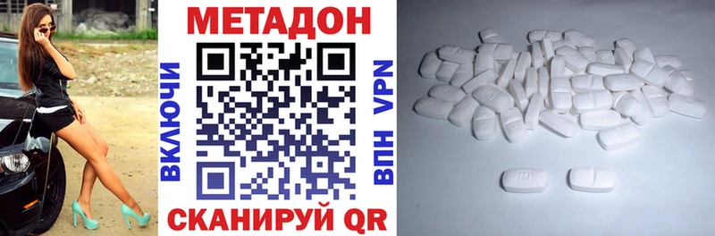 Купить  Лодейное Поле  МЕТАДОН VHQ 