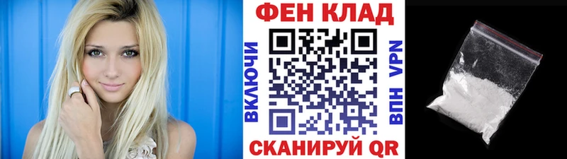 Купить закладки  Лодейное Поле  МЕТАМФЕТАМИН винт 